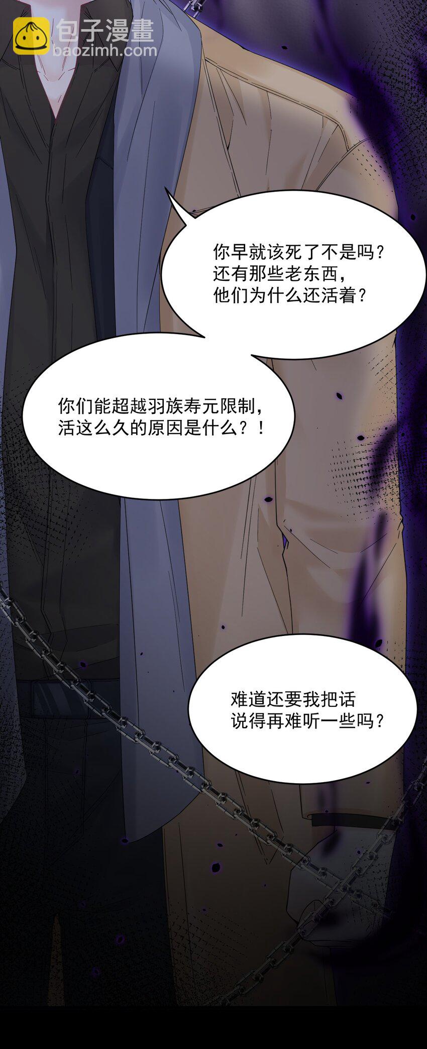 209话 一切的源头-第215话