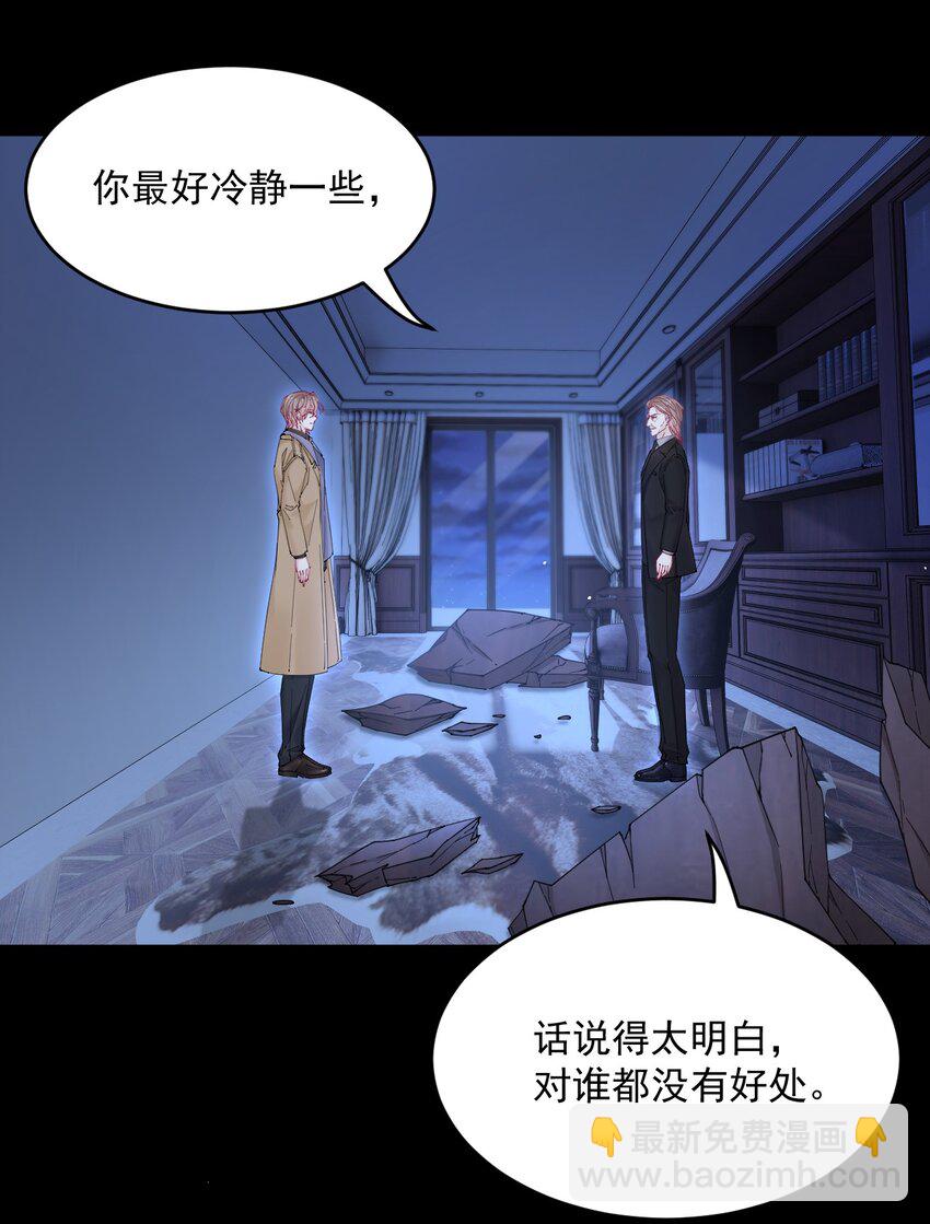 209话 一切的源头-第215话