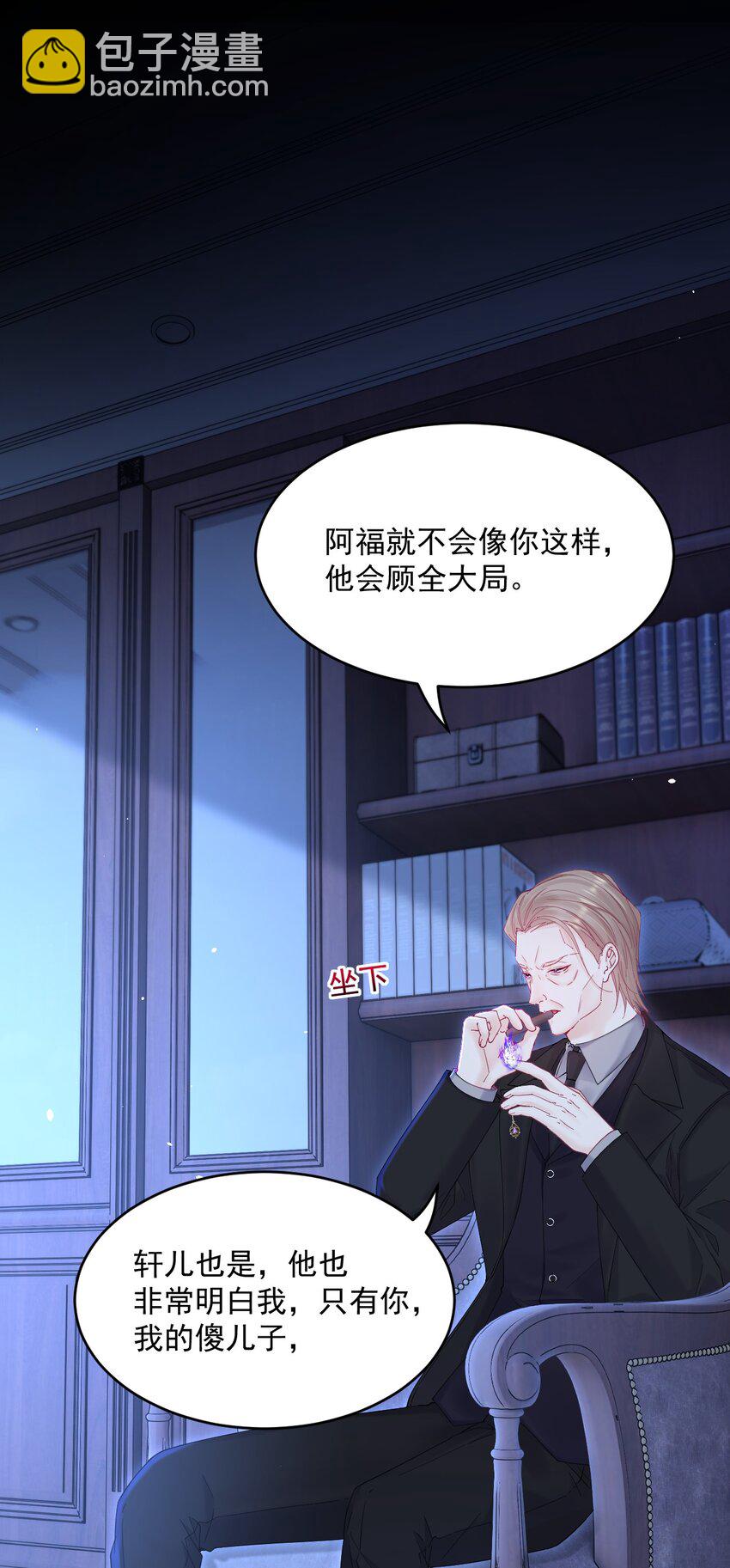 209话 一切的源头-第215话