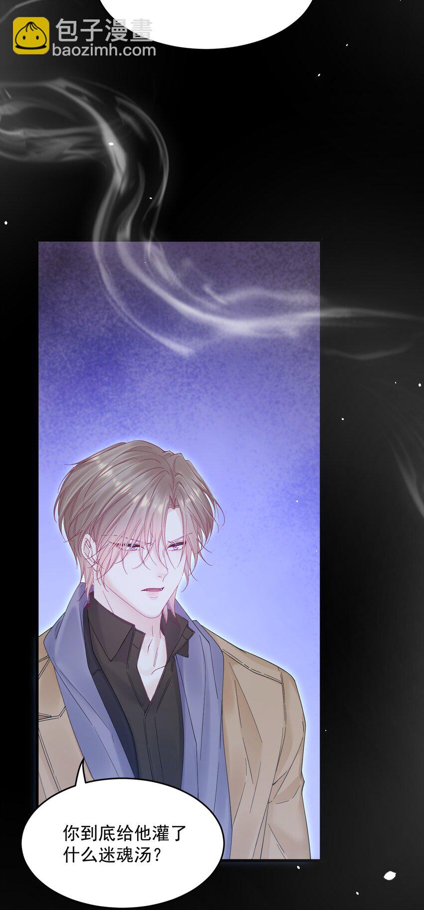 209话 一切的源头-第215话