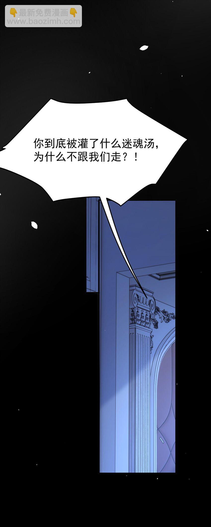 209话 一切的源头-第215话