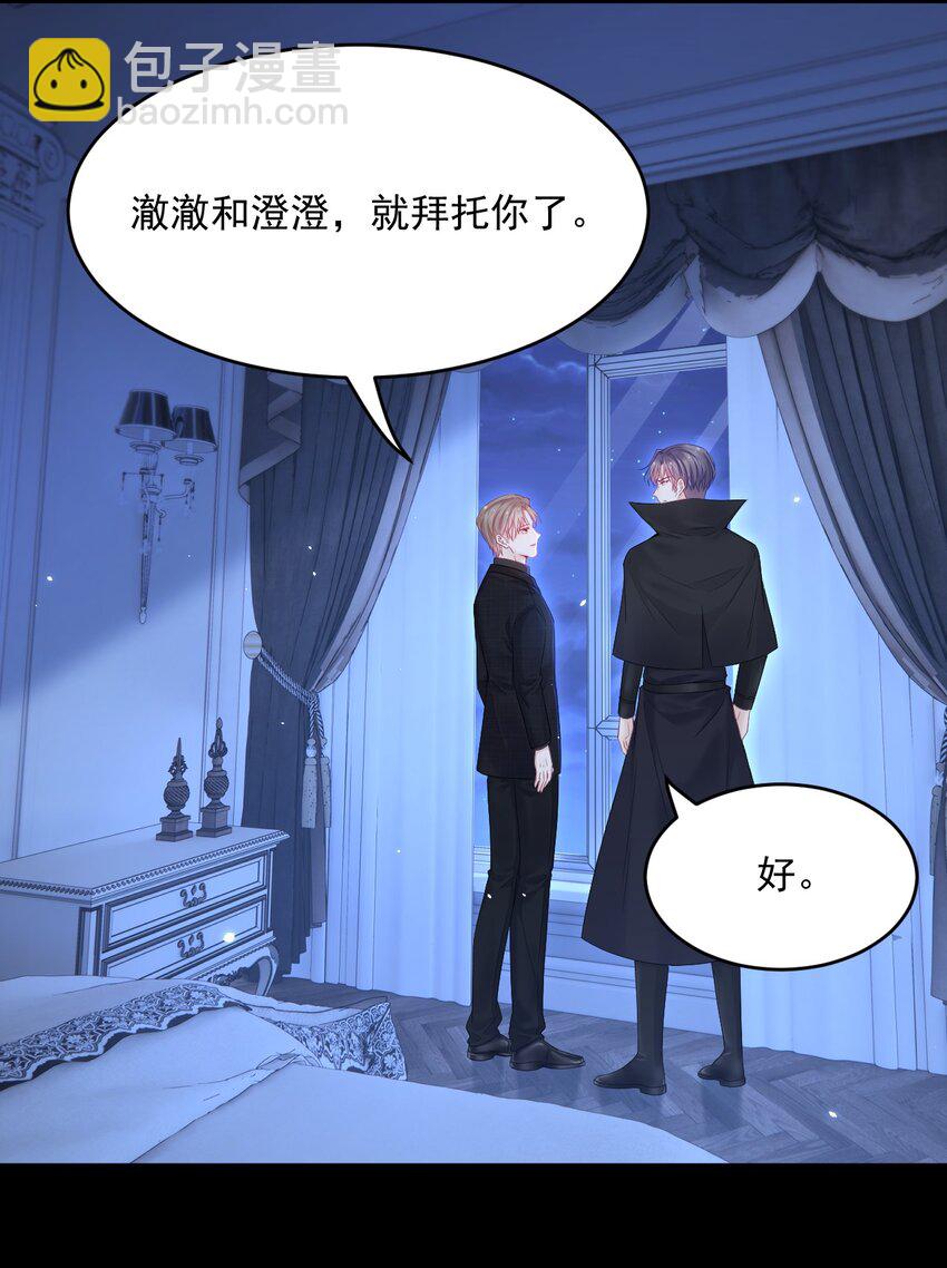 209话 一切的源头-第215话