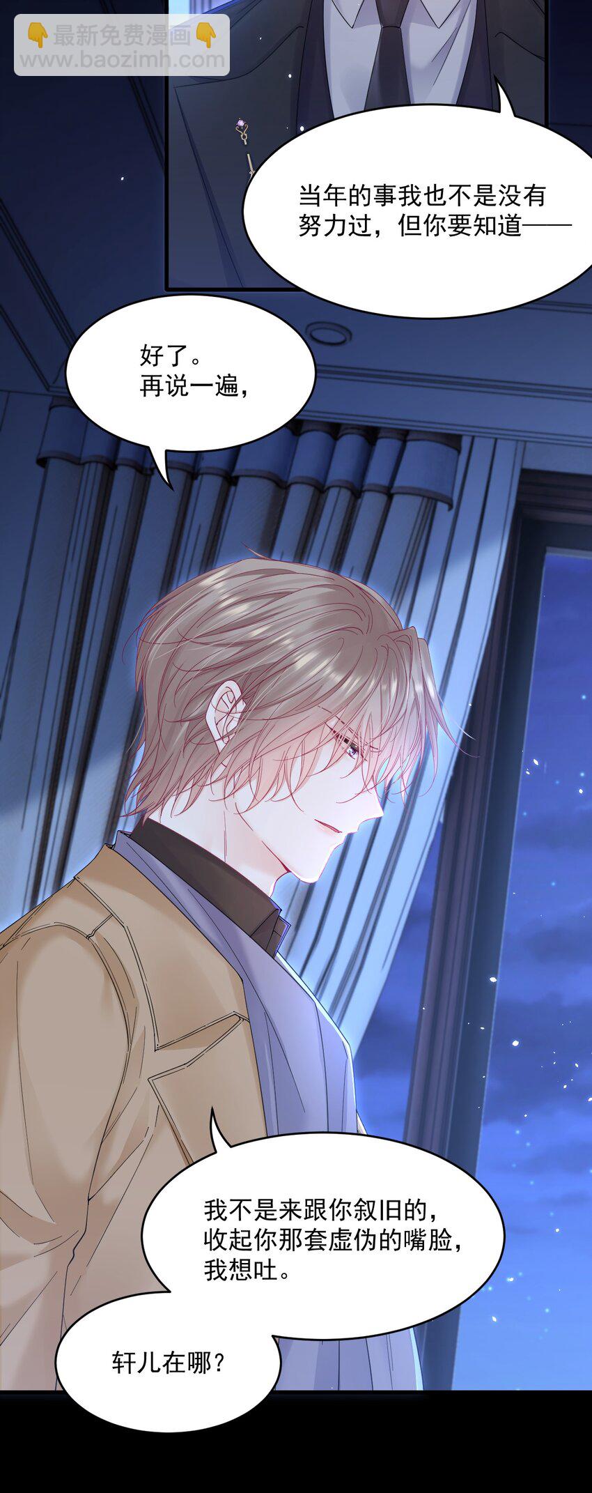 209话 一切的源头-第215话