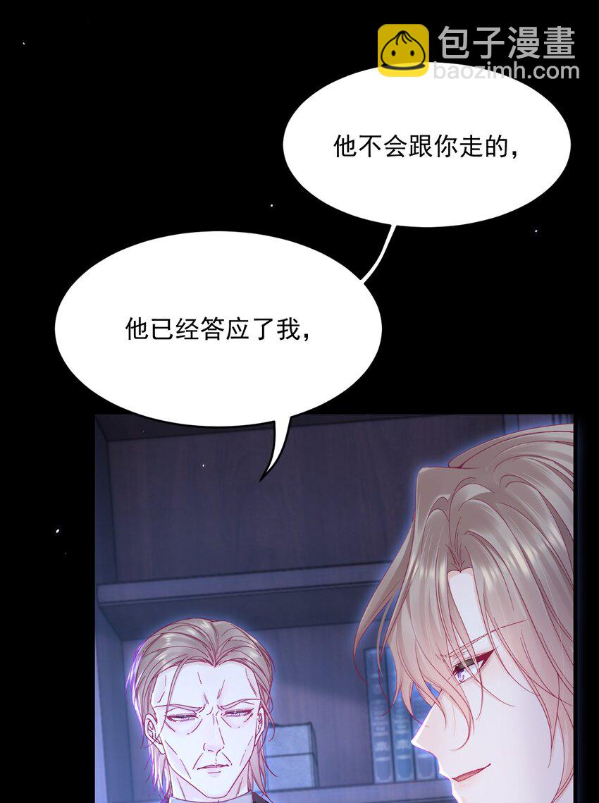 209话 一切的源头-第215话