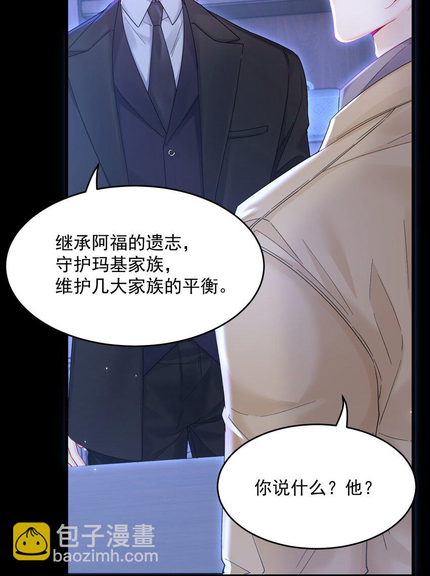 209话 一切的源头-第215话