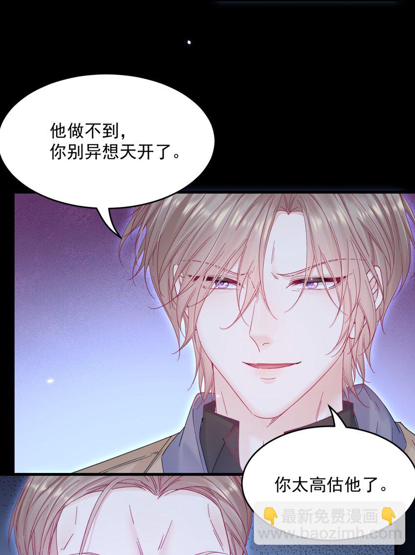 209话 一切的源头-第215话