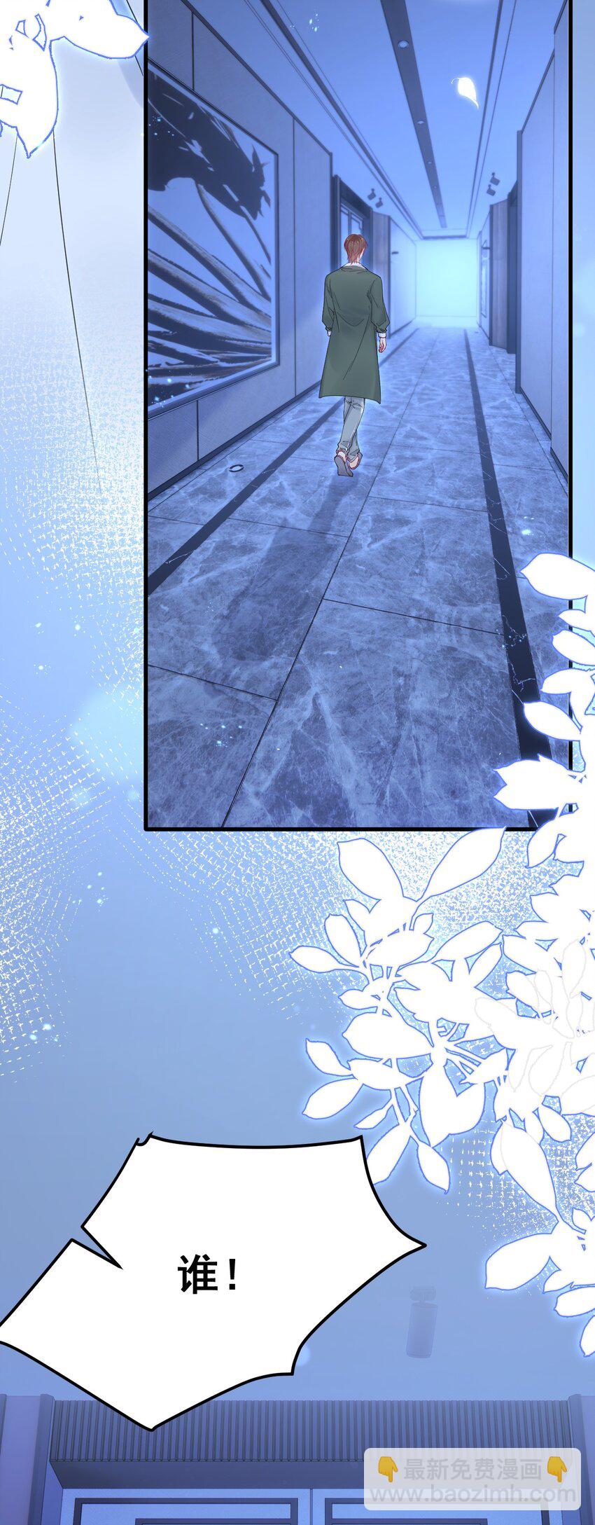 211话 连灵魂都老去（一）-第217话