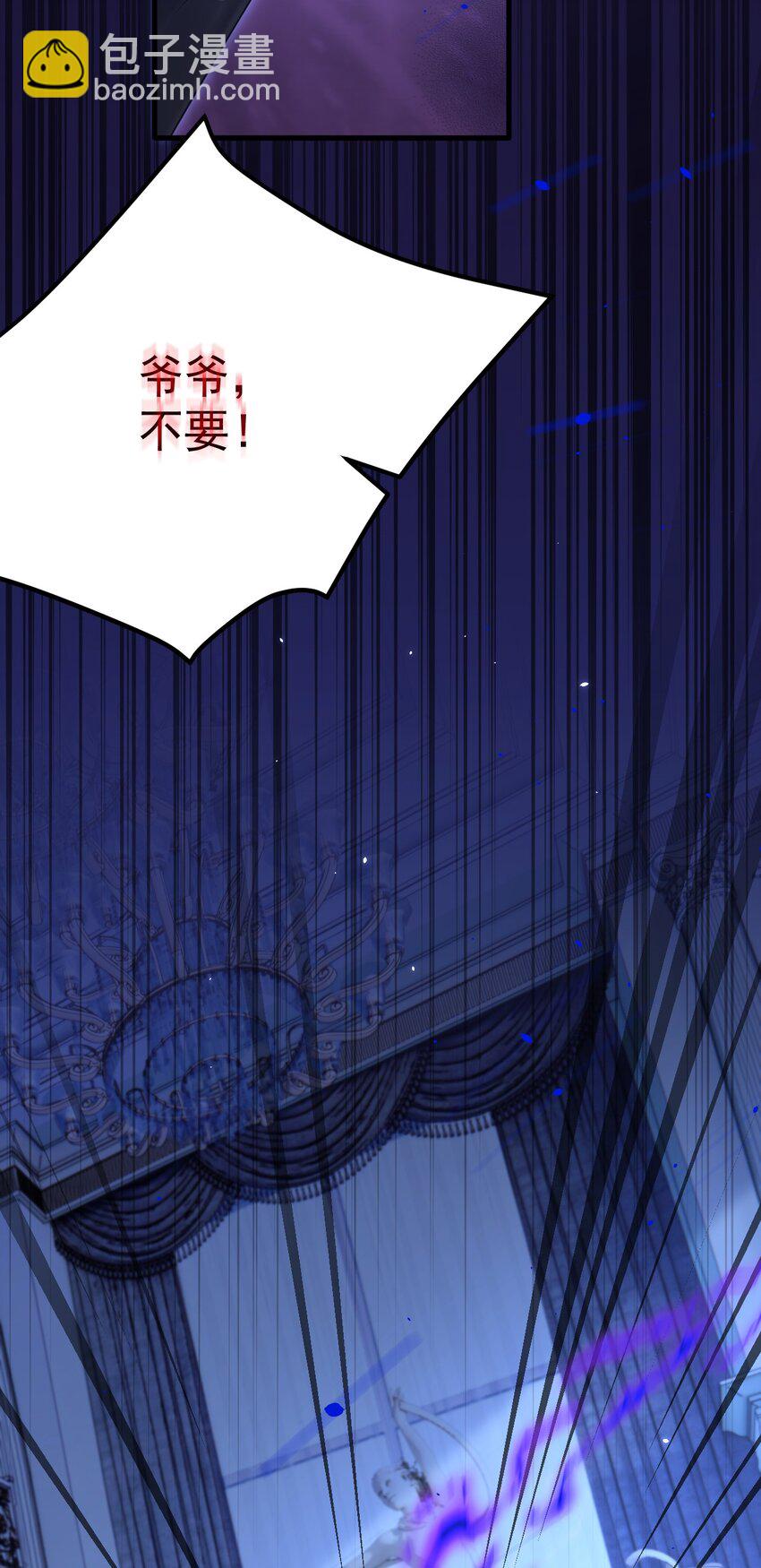 211话 连灵魂都老去（一）-第217话