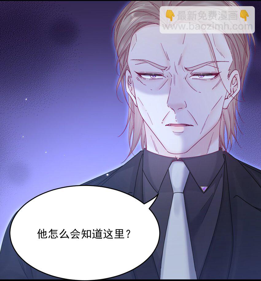 211话 连灵魂都老去（一）-第217话