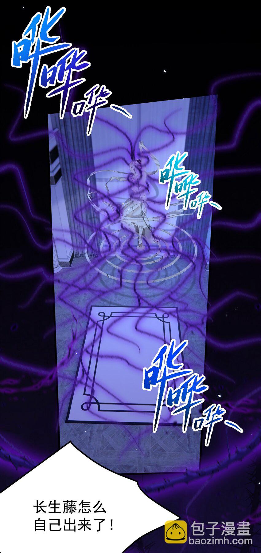 211话 连灵魂都老去（一）-第217话