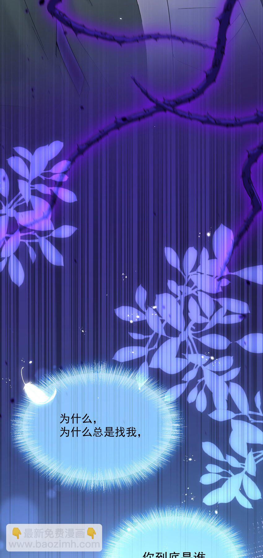 211话 连灵魂都老去（一）-第217话