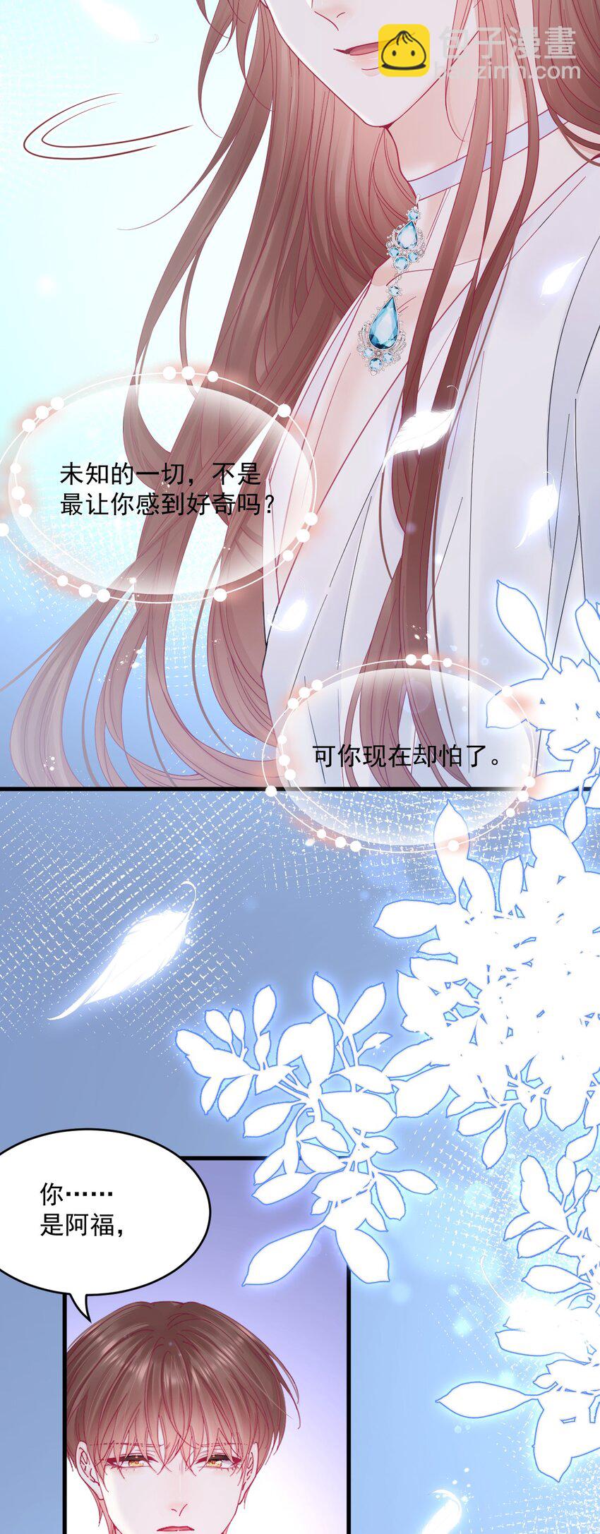 211话 连灵魂都老去（一）-第217话