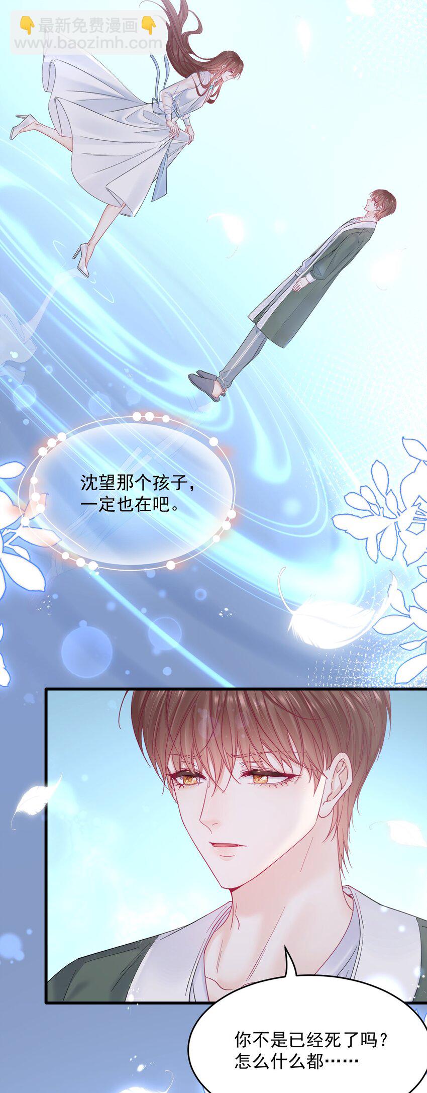 211话 连灵魂都老去（一）-第217话