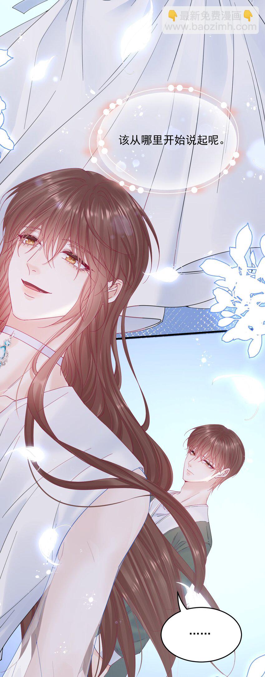 211话 连灵魂都老去（一）-第217话