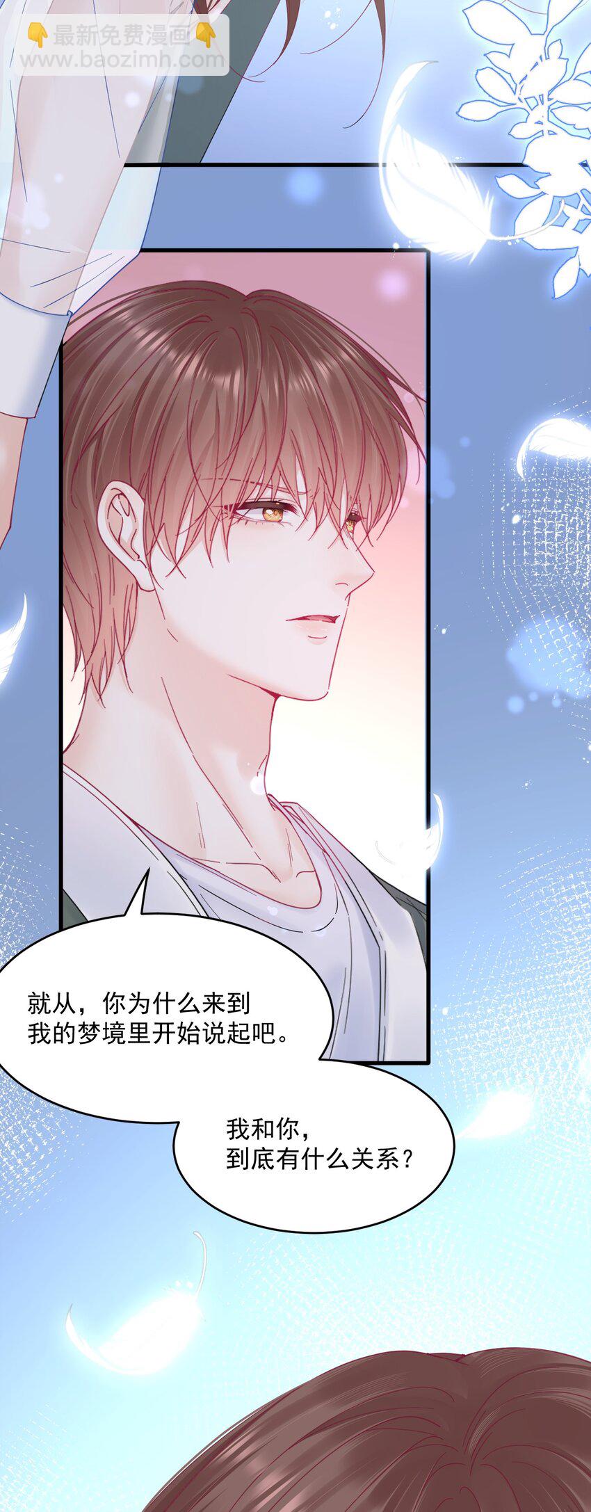 211话 连灵魂都老去（一）-第217话