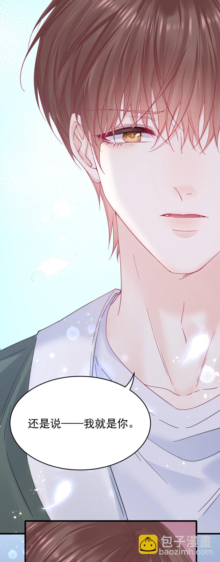 211话 连灵魂都老去（一）-第217话