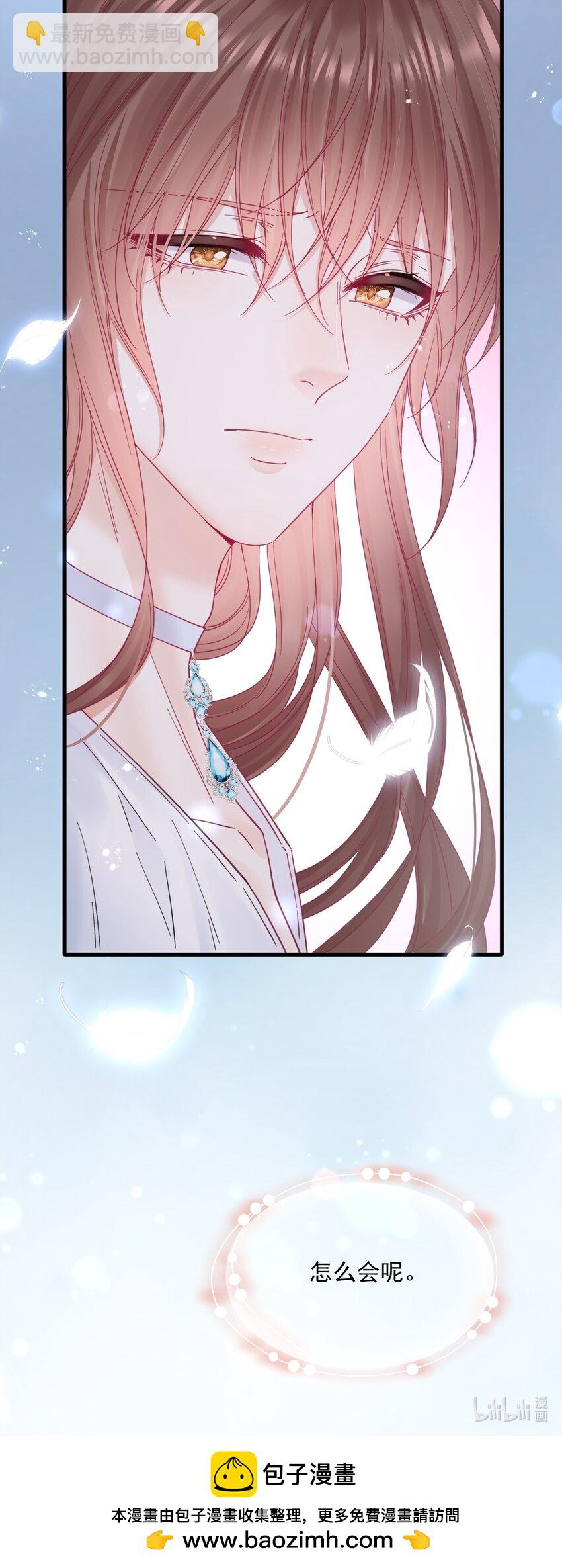 211话 连灵魂都老去（一）-第217话