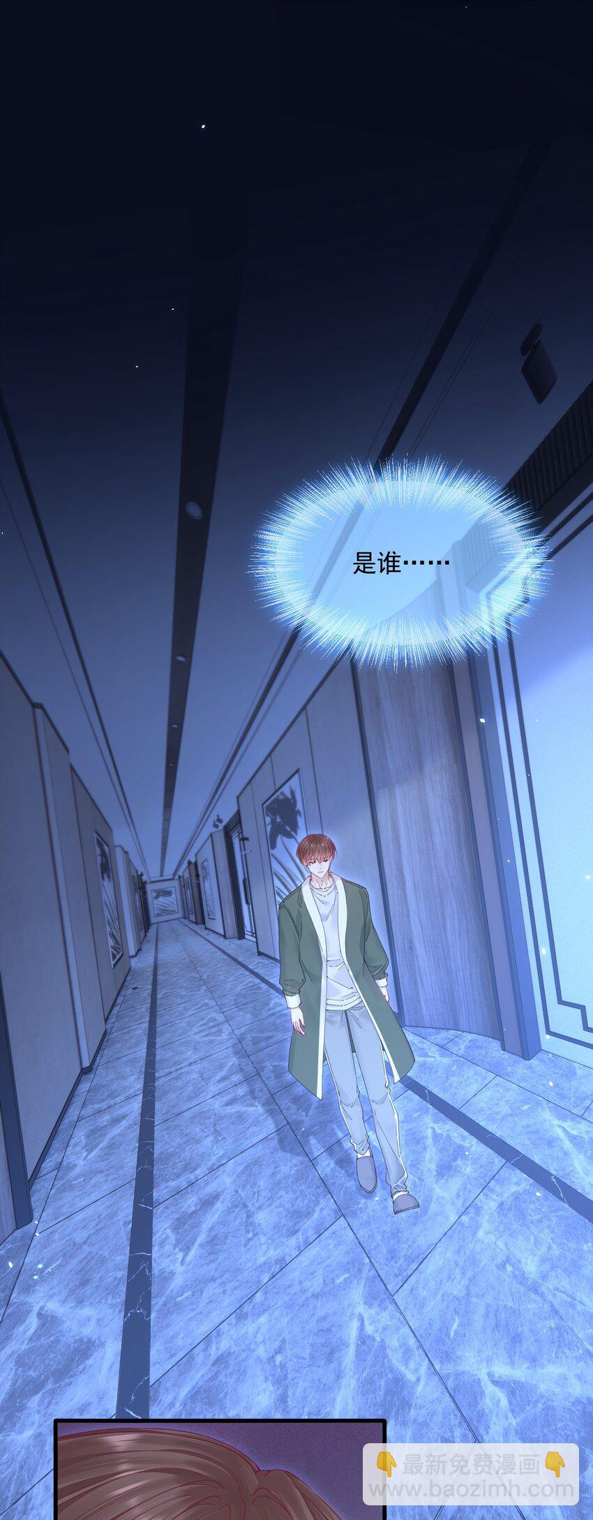 211话 连灵魂都老去（一）-第217话