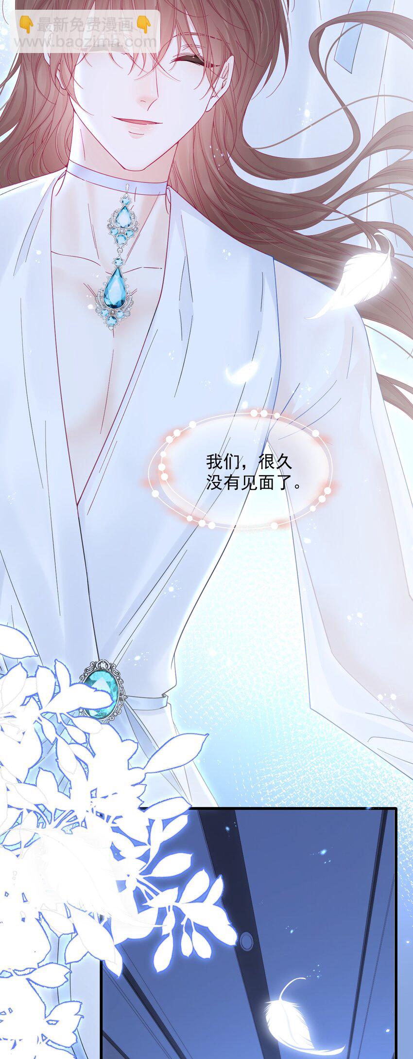 211话 连灵魂都老去（一）-第217话