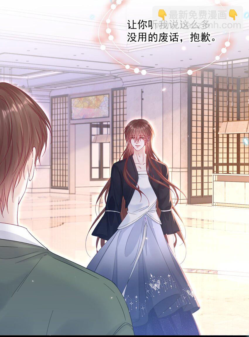 213话 连灵魂都老去（三）-第219话