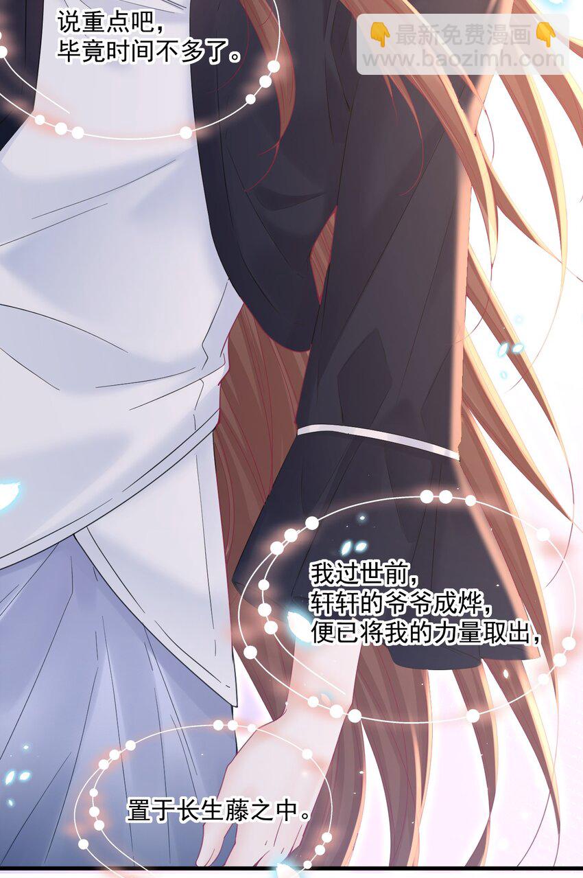 213话 连灵魂都老去（三）-第219话