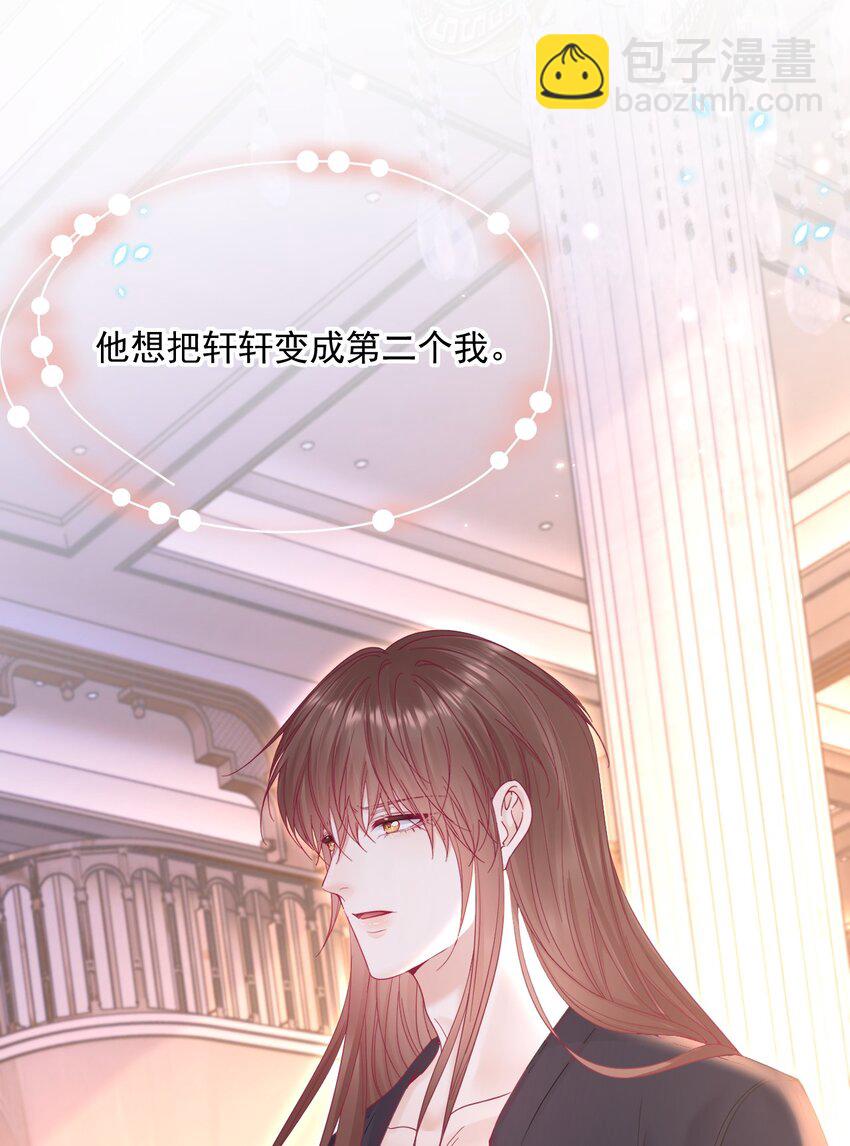 213话 连灵魂都老去（三）-第219话