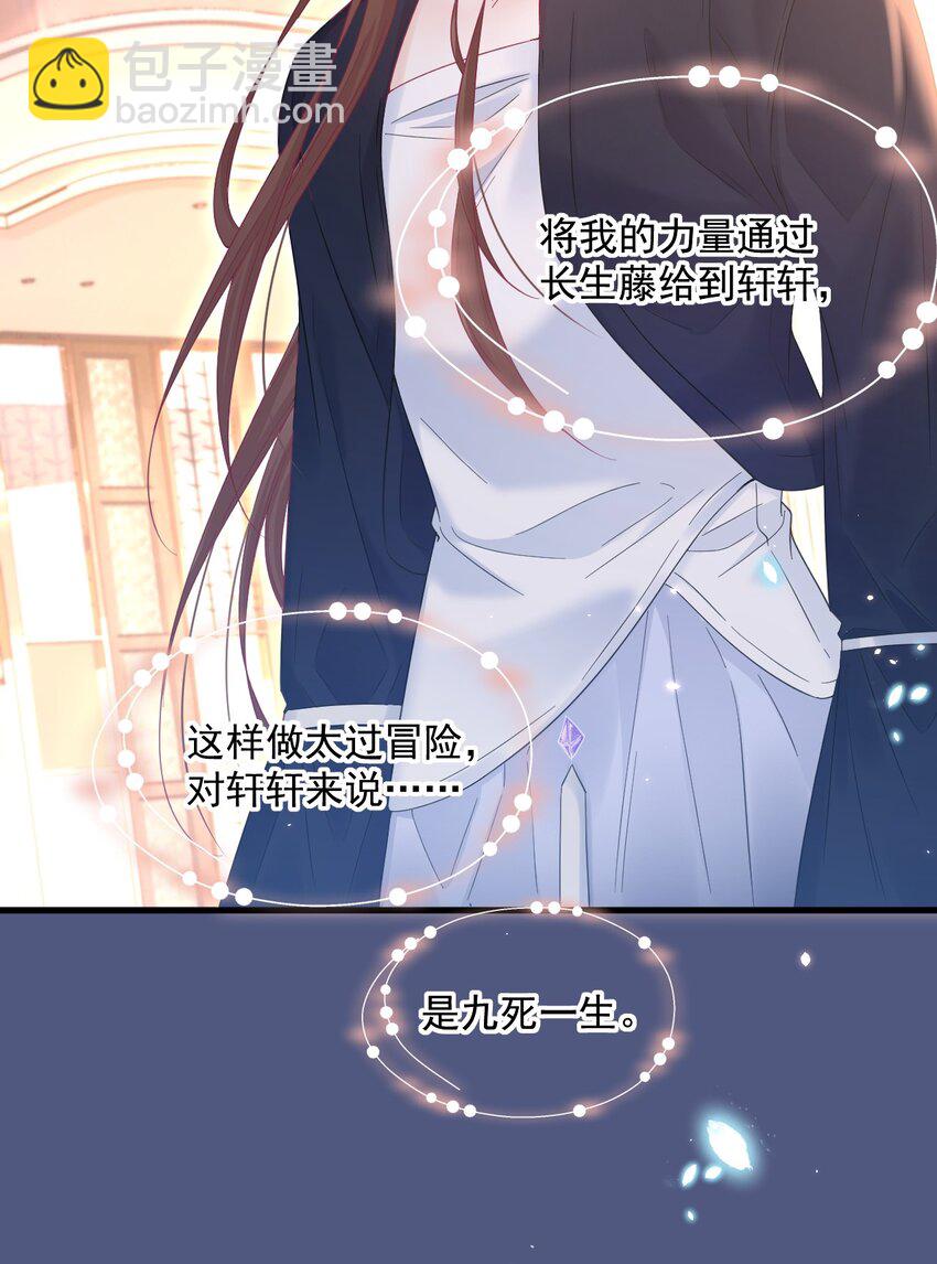 213话 连灵魂都老去（三）-第219话