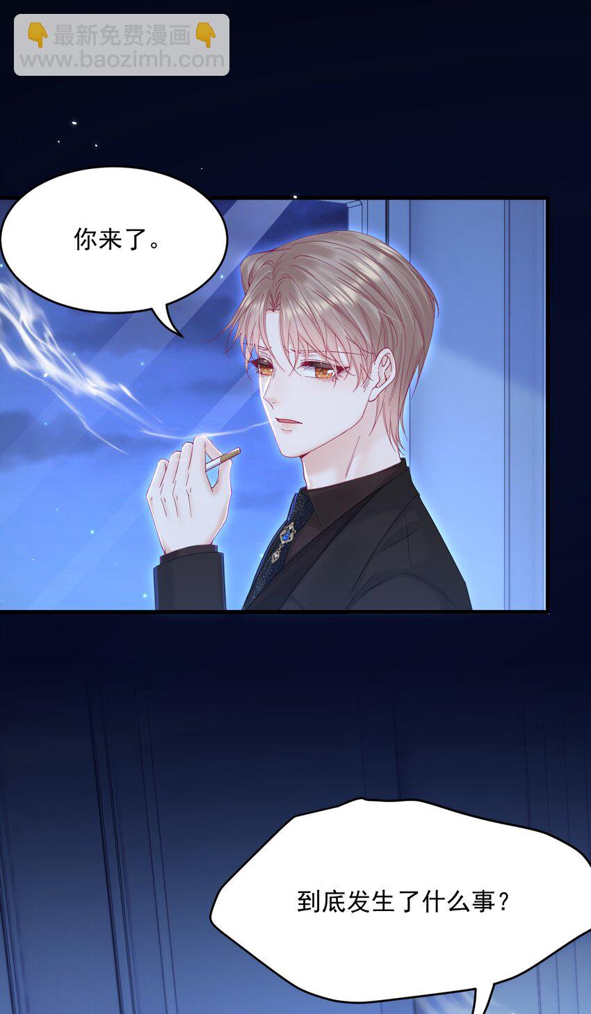 213话 连灵魂都老去（三）-第219话