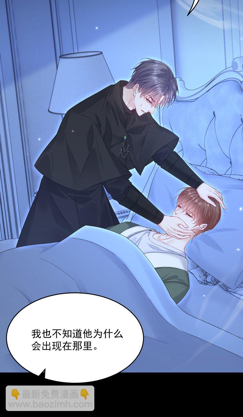 213话 连灵魂都老去（三）-第219话