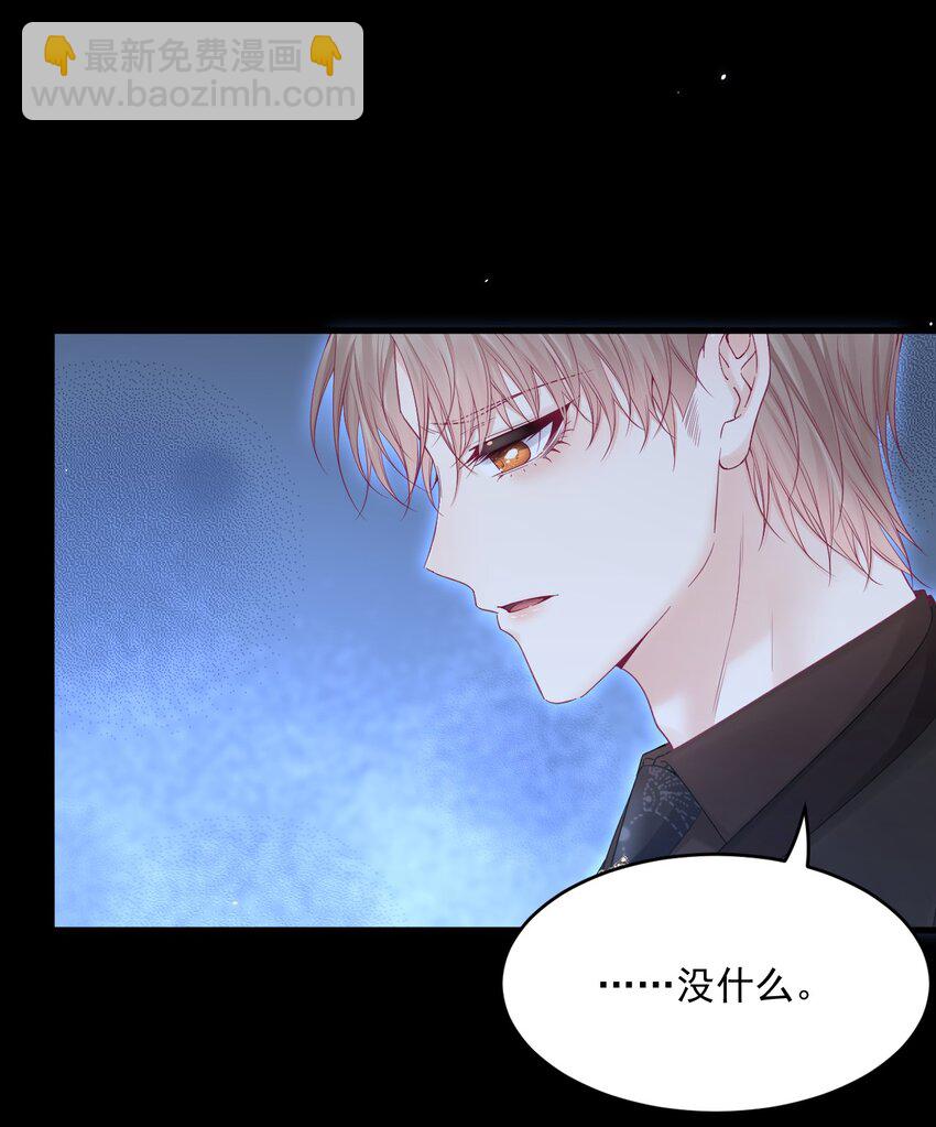 213话 连灵魂都老去（三）-第219话