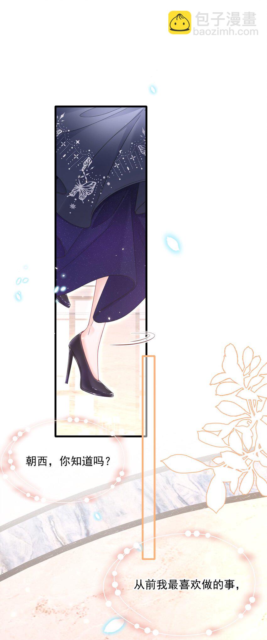 213话 连灵魂都老去（三）-第219话