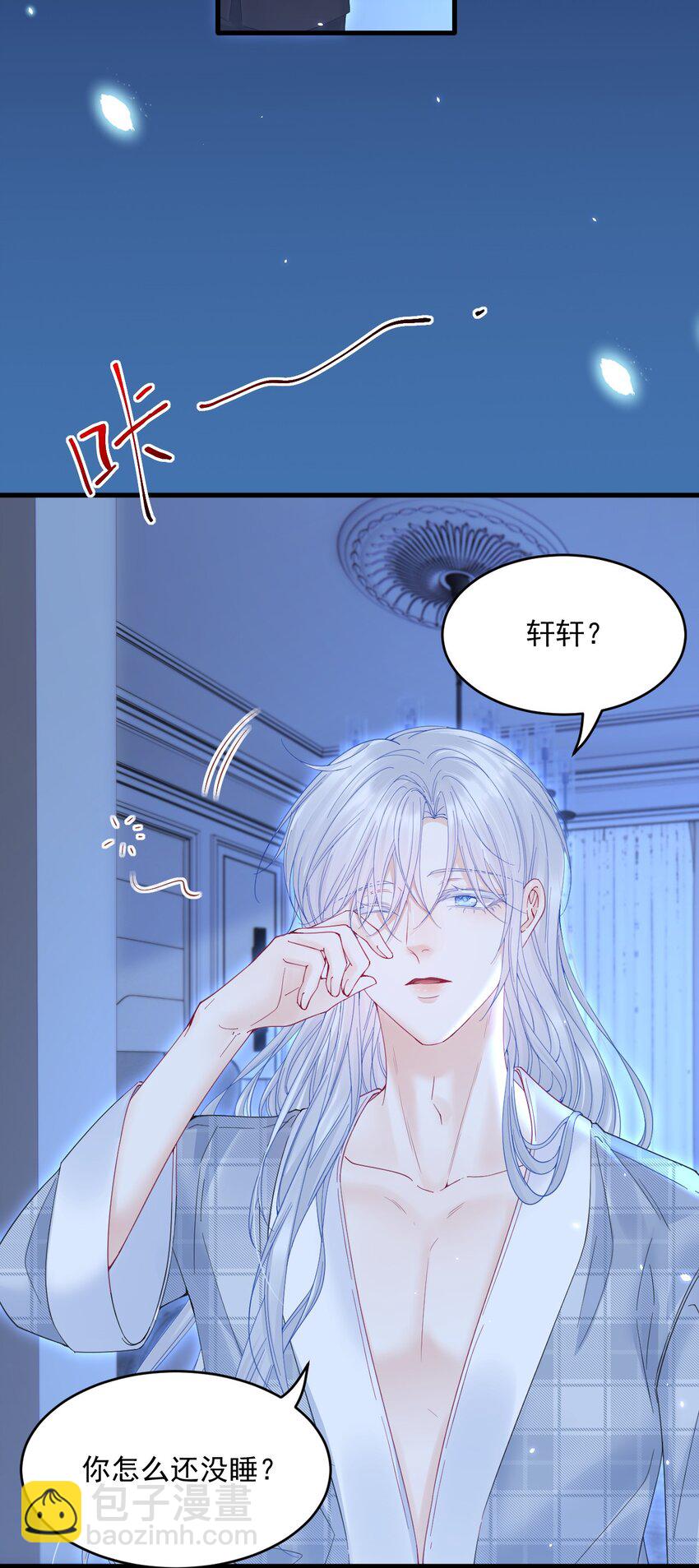 213话 连灵魂都老去（三）-第219话