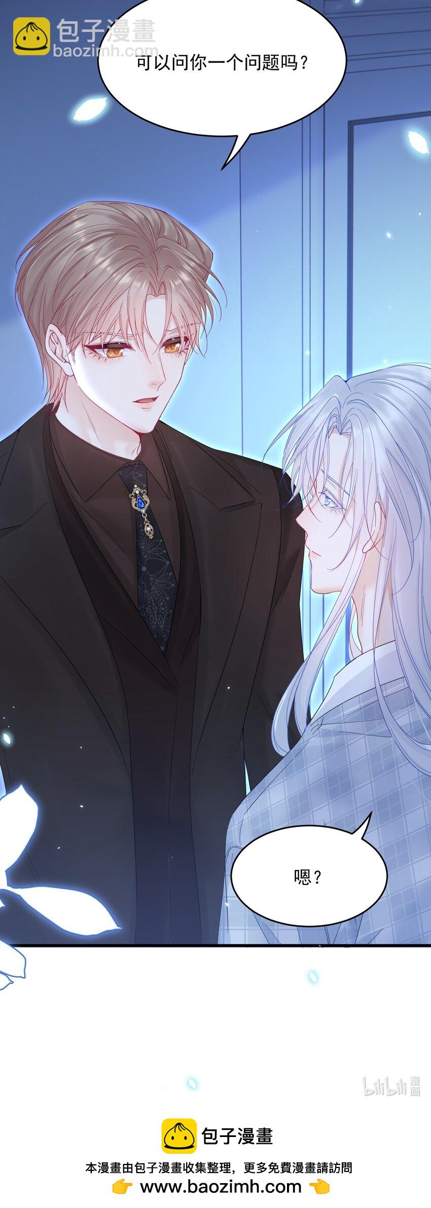 213话 连灵魂都老去（三）-第219话