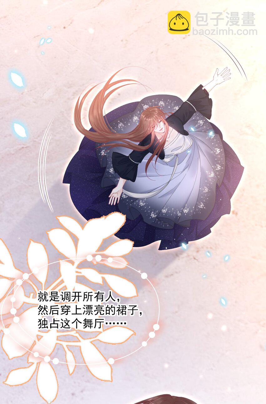 213话 连灵魂都老去（三）-第219话