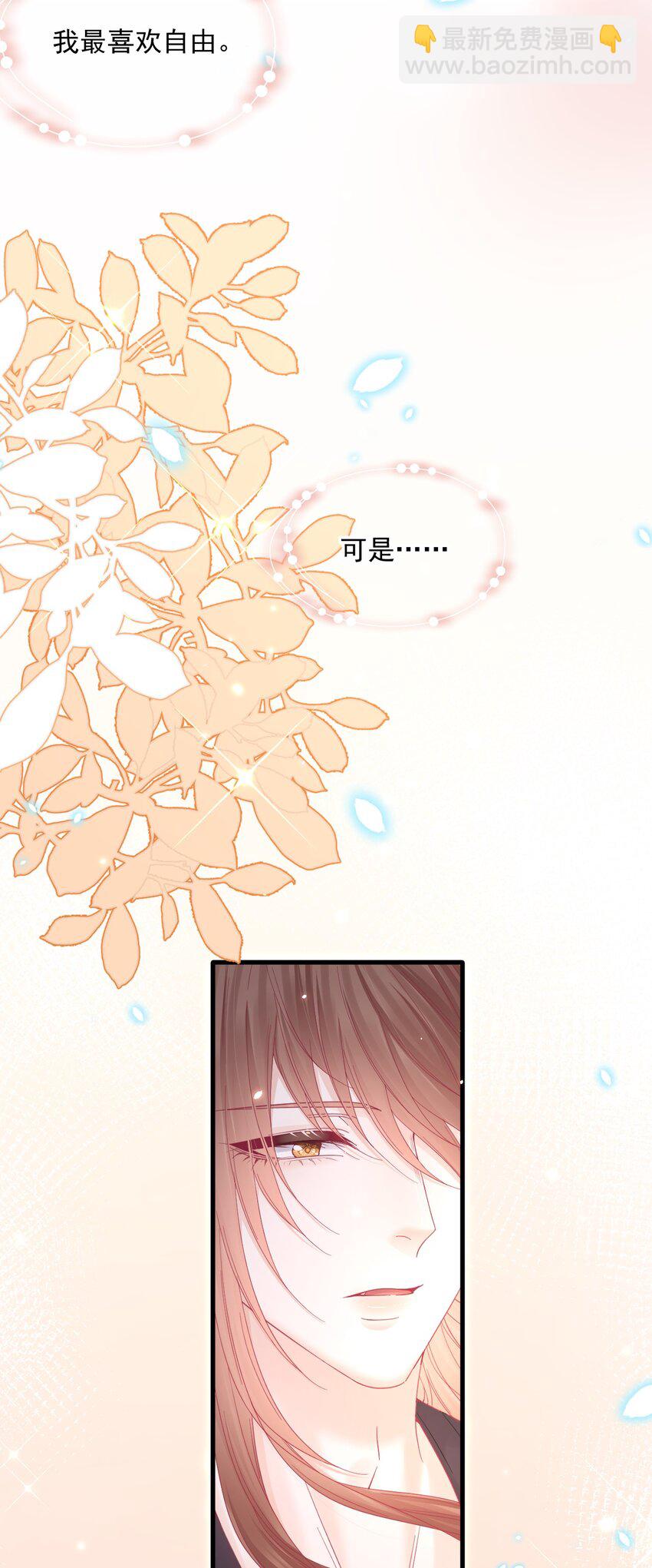 213话 连灵魂都老去（三）-第219话