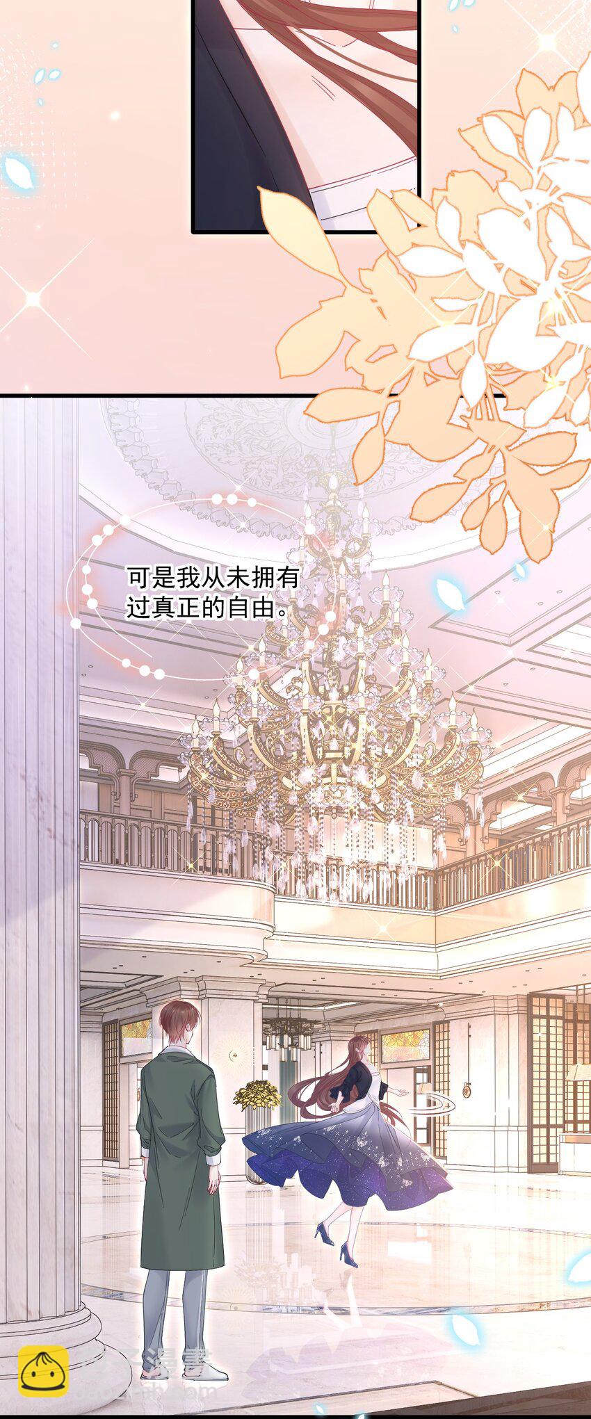 213话 连灵魂都老去（三）-第219话