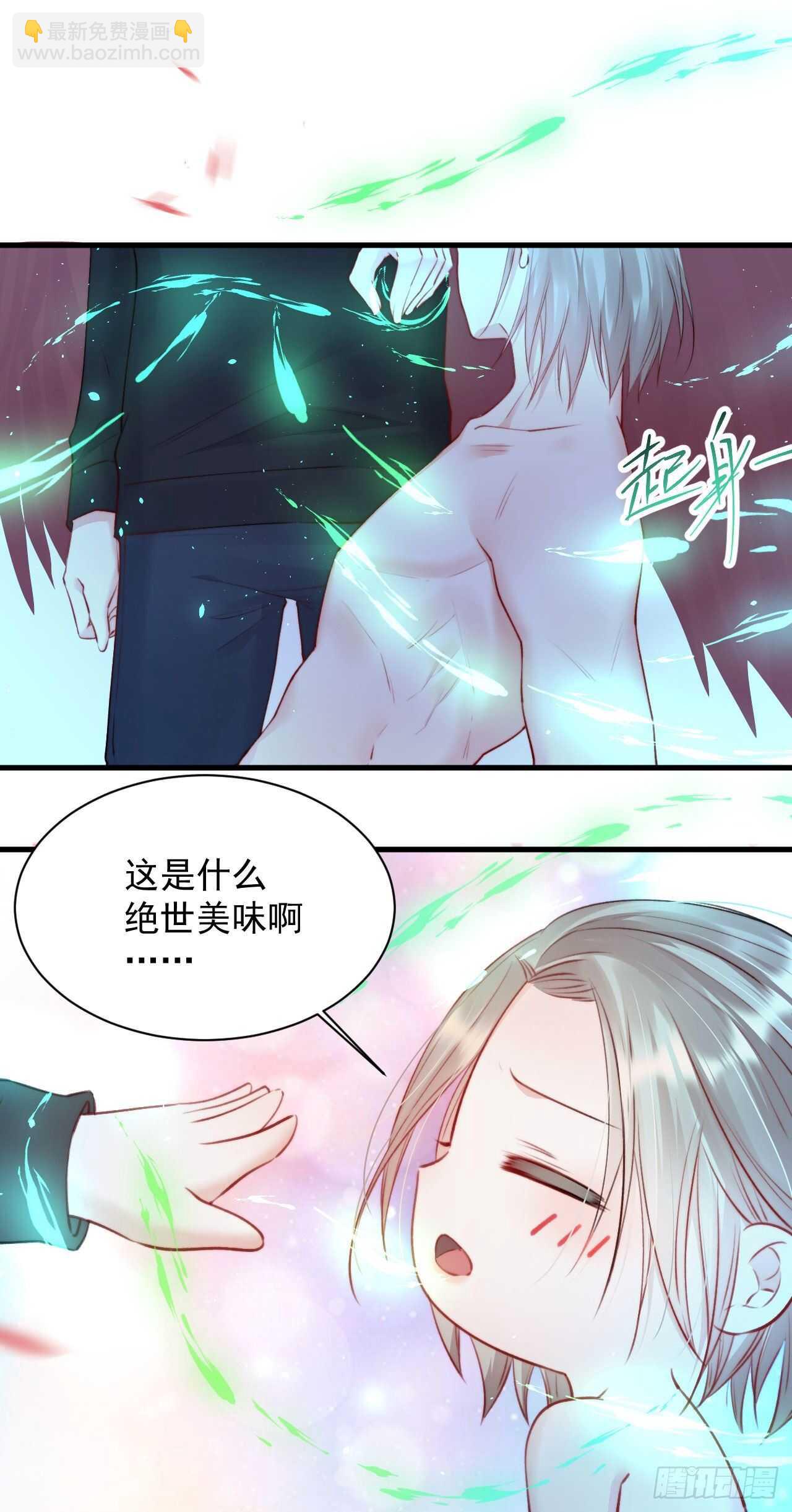 第22话 心潮澎湃-第23话