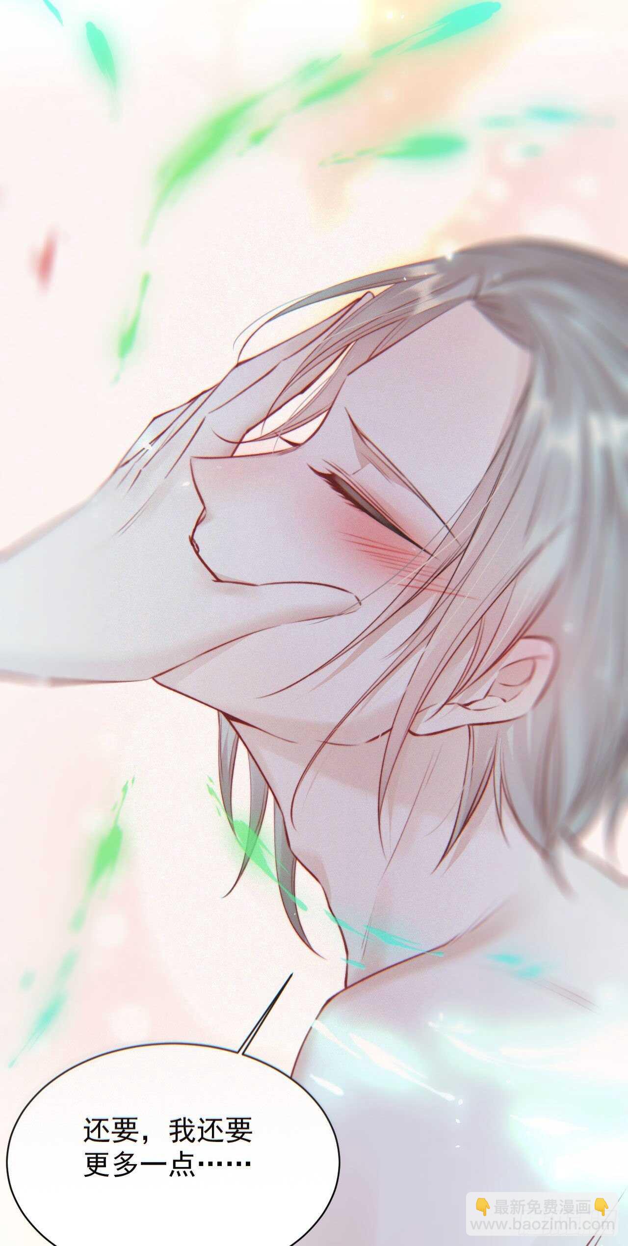 第22话 心潮澎湃-第23话