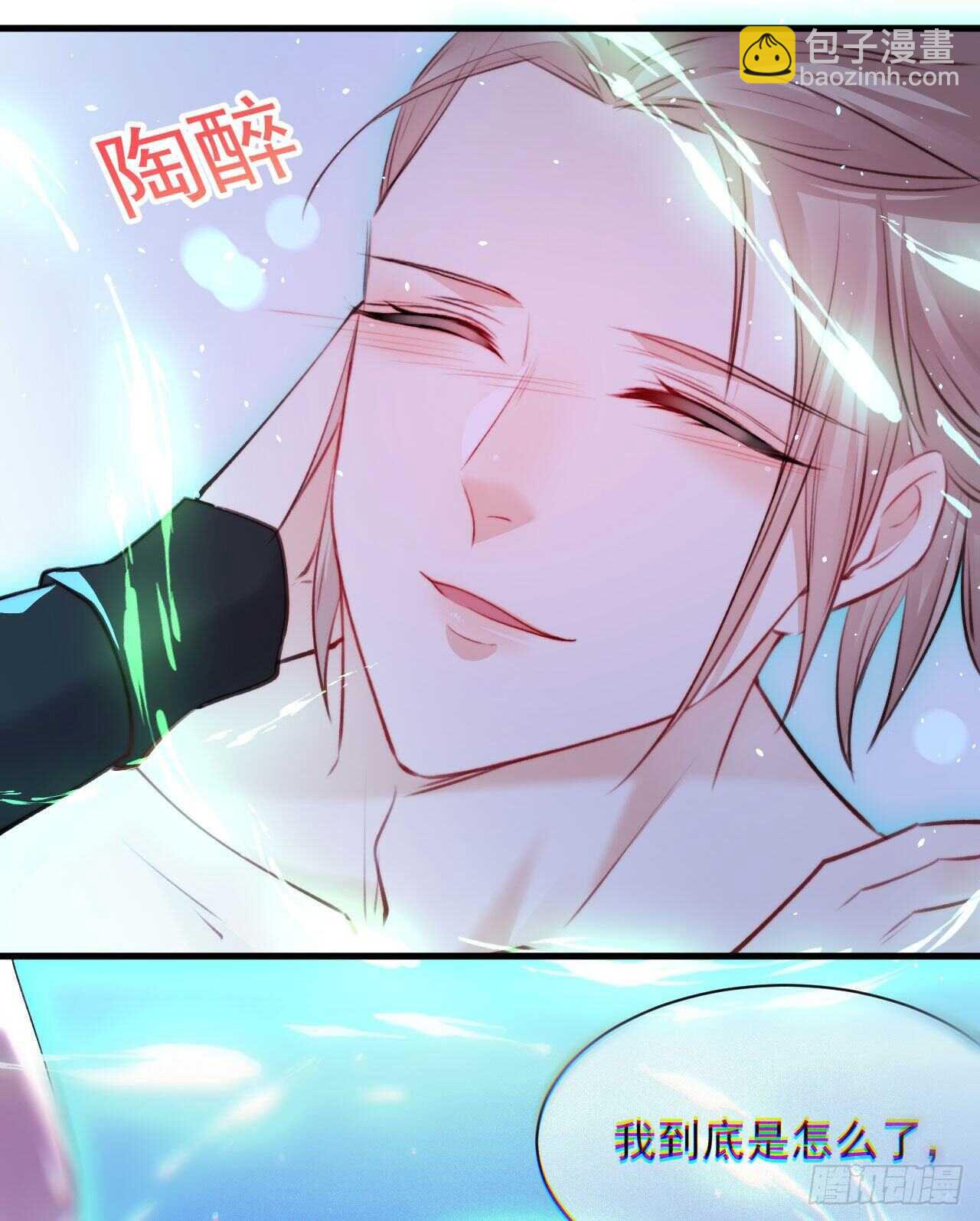 第22话 心潮澎湃-第23话