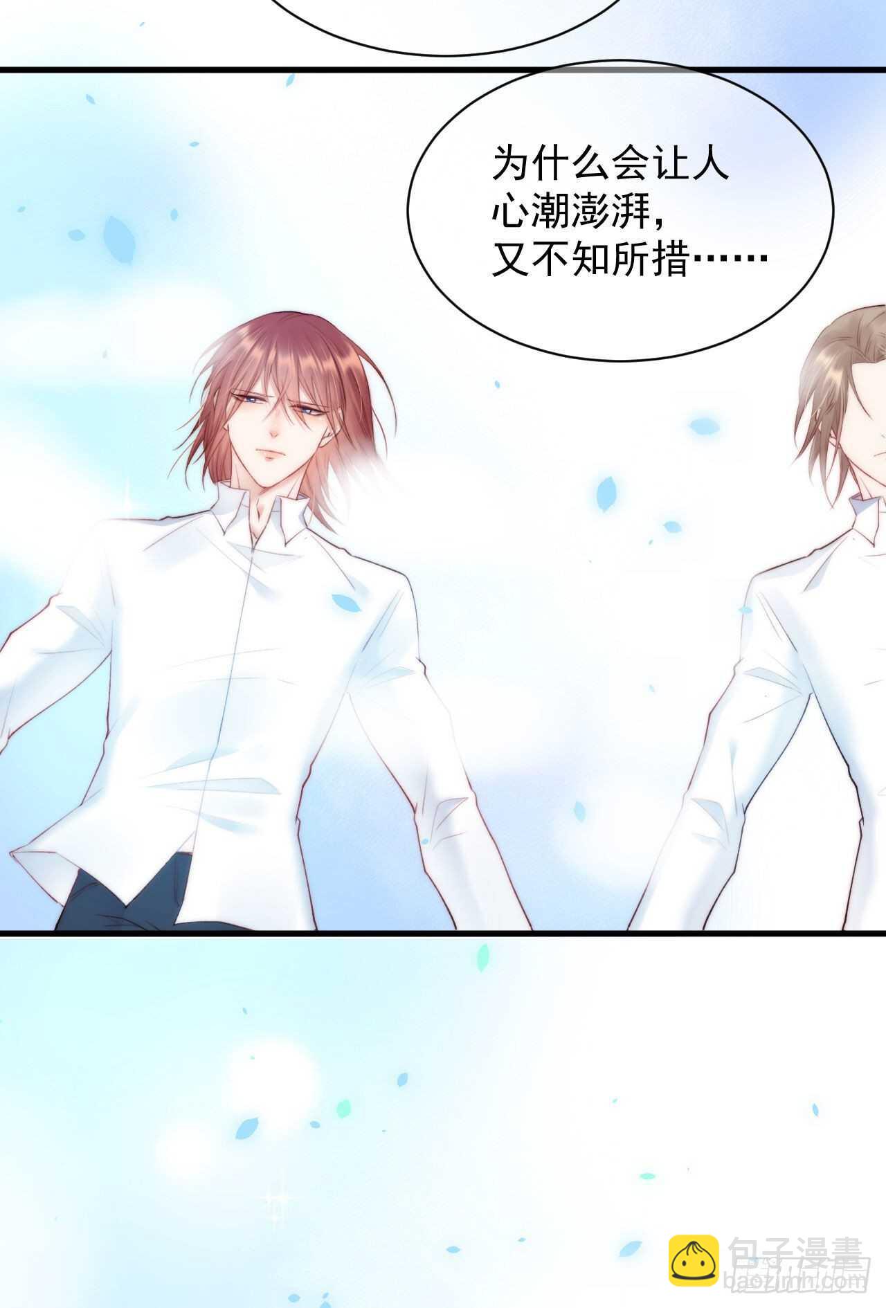 第22话 心潮澎湃-第23话