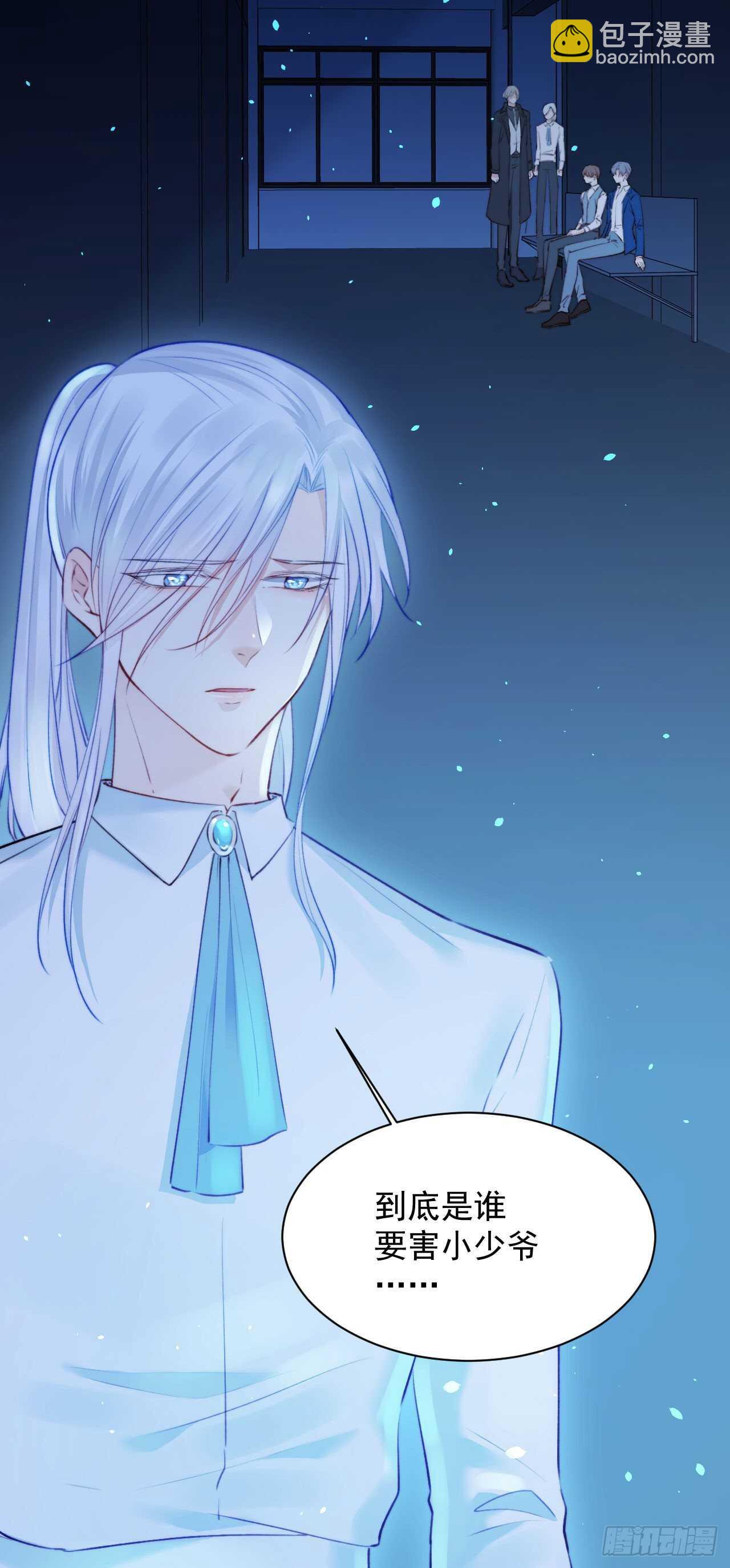 第22话 心潮澎湃-第23话