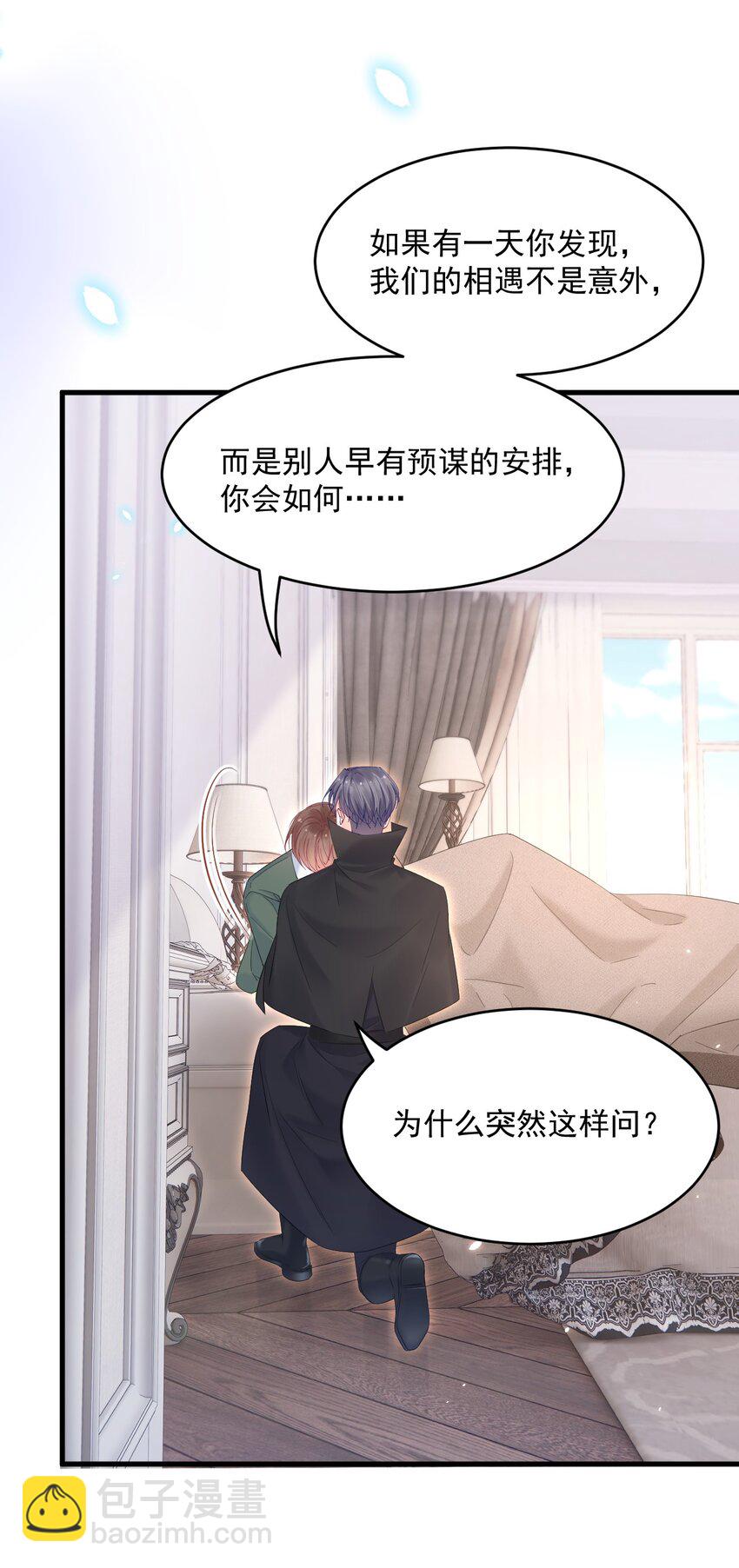 215话 连灵魂都老去（五）-第221话