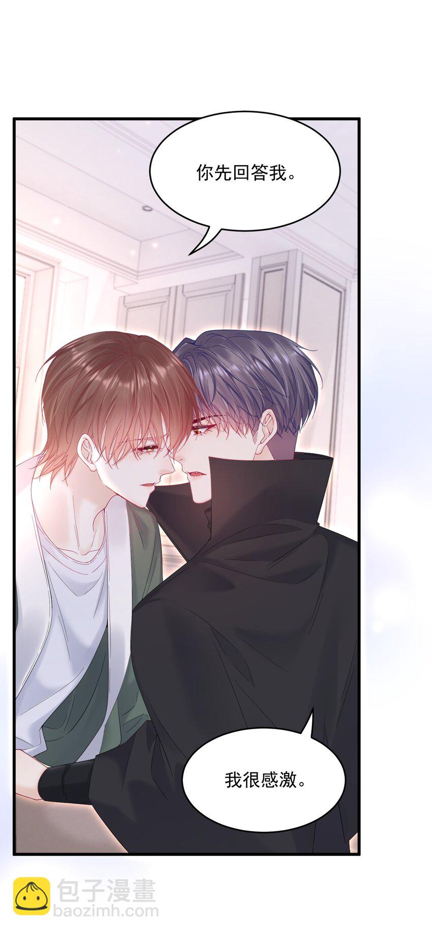 215话 连灵魂都老去（五）-第221话