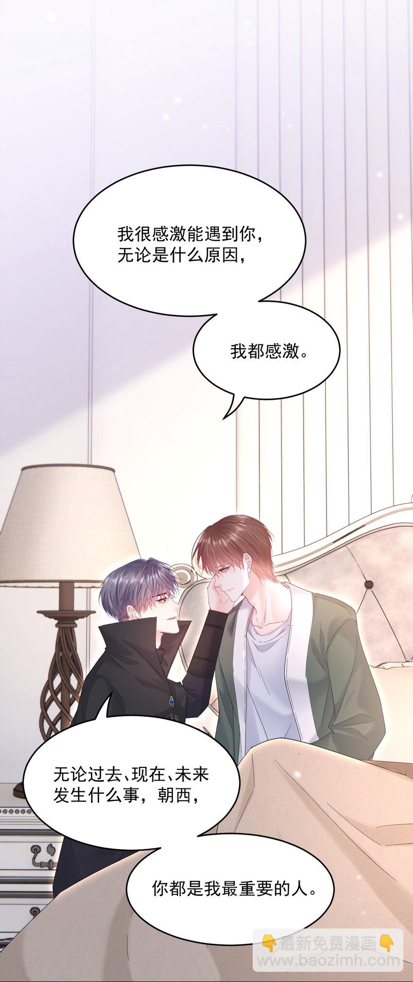 215话 连灵魂都老去（五）-第221话