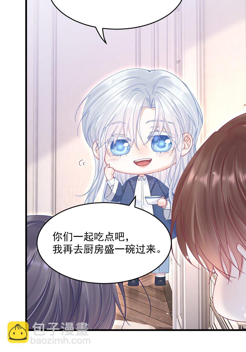 215话 连灵魂都老去（五）-第221话