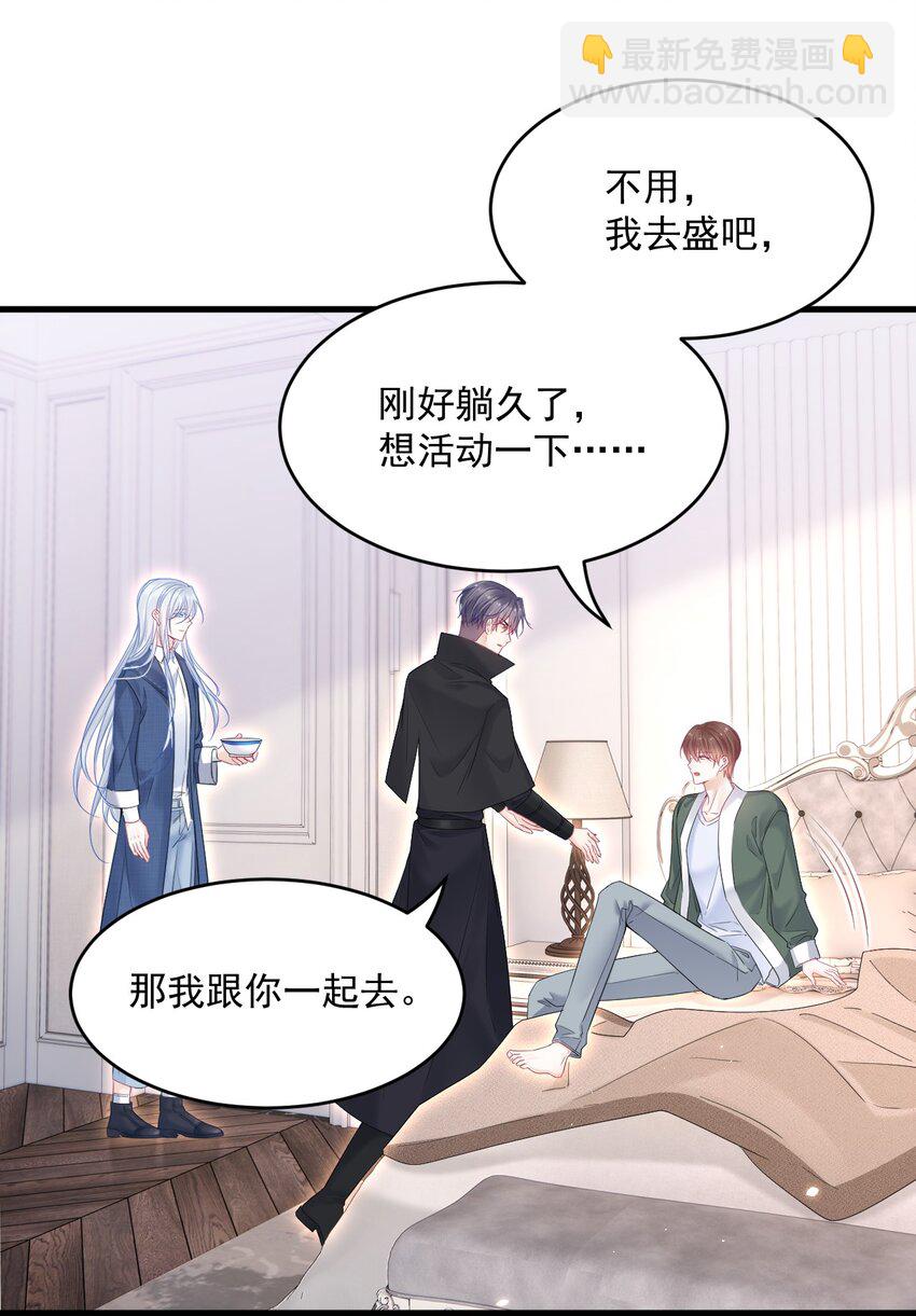 215话 连灵魂都老去（五）-第221话