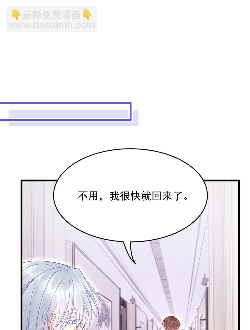 215话 连灵魂都老去（五）-第221话