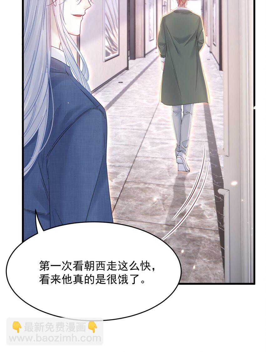 215话 连灵魂都老去（五）-第221话