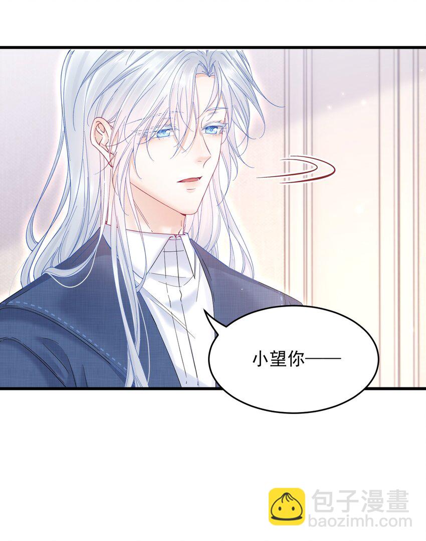 215话 连灵魂都老去（五）-第221话