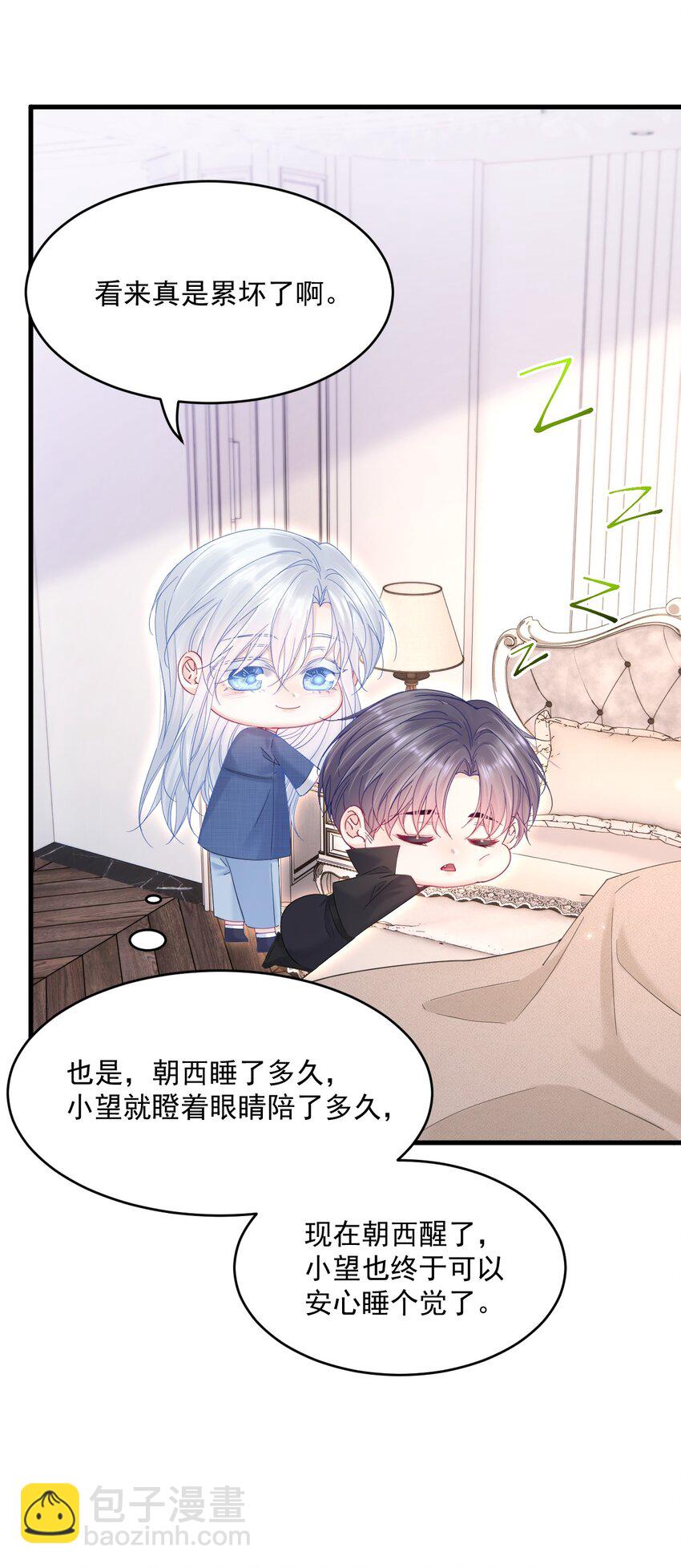 215话 连灵魂都老去（五）-第221话